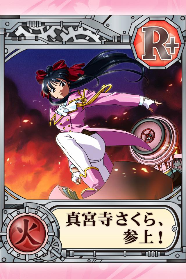 レッド・エンタテインメント、GREEにてソーシャルゲーム「サクラ大戦