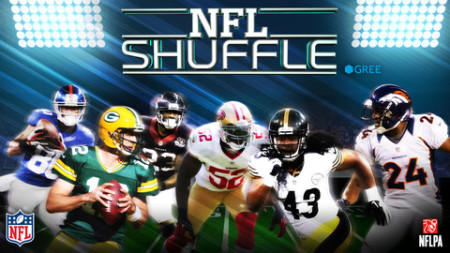 GREE International、NFL公認ソーシャルゲーム「NFL Shuffle」をリリース1