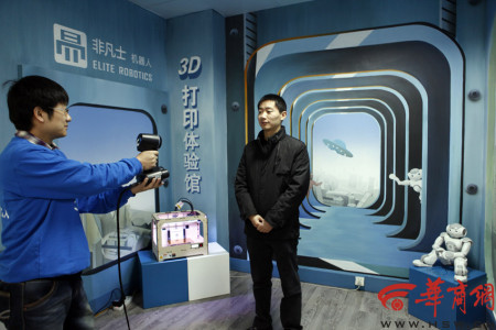 中国にも3Dプリンタで自分のフィギュアが作れる”3Dフォトブース"がオープン2