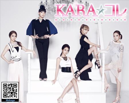 アイドルグループ「KARA」が実写で登場！　KONAMI、Mobageにてソーシャルゲーム「KARA☆コレ」を提供開始1