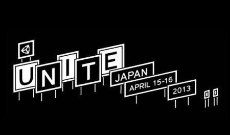 Unity公式イベント「Unite」が日本でも開催決定！　東京・汐留にて4/15～16開催