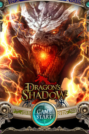 ジークレスト、iOS向け本格ソーシャルRPG「ドラゴンズシャドウ」をリリース！1