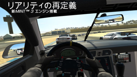 46種類の実車が登場！　EA、スマホ向けレーシングゲーム「Real Racing 3」をリリース3