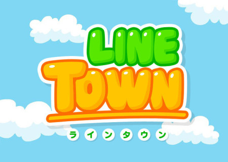 今度は30分枠！！　LINEスタンプのキャラ達が登場するTVアニメ「LINE TOWN」、4/3より放送開始！1
