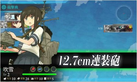 角川ゲームスとDMM、戦艦擬人化シミュレーションゲーム「艦隊これくしょん -艦これ-」を提供開始！3