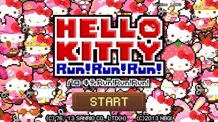 8bitのキティが大活躍！ バンダイナムコゲームス、スマホ向けアクションゲーム「ハローキティ Run!Run!Run!」をリリース1