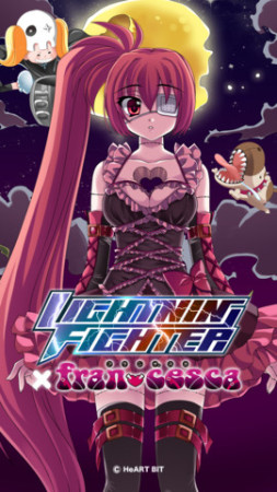 北海道のアンデッドアイドル「フランチェスカ」と人気シューティングゲーム「Lightning Fighter」がコラボ！ iOS向けシューティングゲーム「Lightning Fighter × Francesa」リリース！1