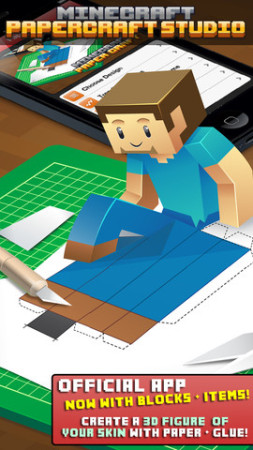 「Minecraft」が手のひらに！ 57 Digital、「Minecraft」のペーパークラフトが作れるiOSアプリ「Minecraft Papercraft Studio」をリリース1