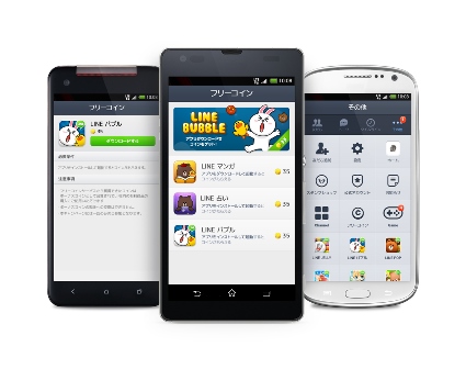 LINE、Android版にてインセンティブ付きアプリ紹介サービス「LINE フリーコイン」を提供開始