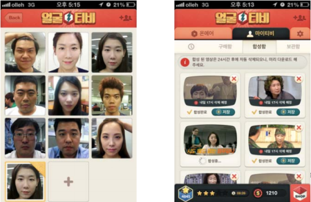アクロディアの韓国子会社、カカオトークと連動する動画エンタメアプリ「顔テレビ for Kakao」をリリース1