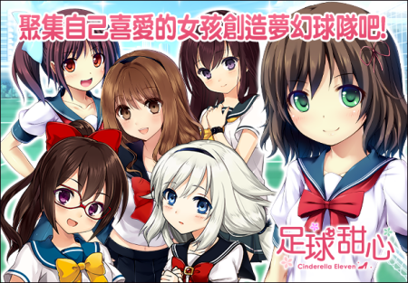JapanSocial、台湾向けソーシャルゲームプラットフォーム「TokyoGameStyle」をオープン2