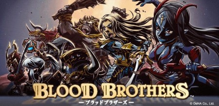 DeNA、ソーシャルゲーム「Blood Brothers」、1500万ダウンロードを突破