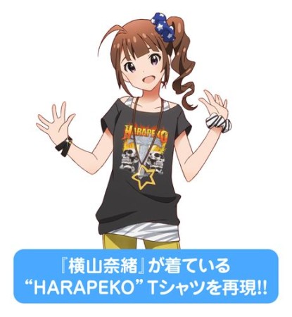 コスパ、ワンフェス2012夏にてソーシャルゲーム「アイドルマスター ミリオンライブ！」に登場する「“HARAPEKO”Tシャツ」の実物を販売1