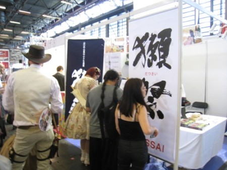 【Japan Expoレポート】お茶！味噌！日本酒！老舗企業のフード出展いろいろ1