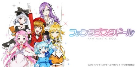 ドリコム、アニメ「ファンタジスタドール」のスマホ向け公式アプリをリリース！1