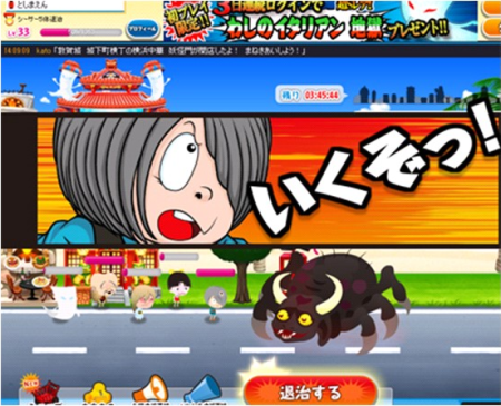 フジテレビジョン、Yahoo! Mobageにて「ゲゲゲの鬼太郎」の経営シミュレーションゲーム「ゲゲゲの鬼太郎　妖怪横丁」を提供開始2