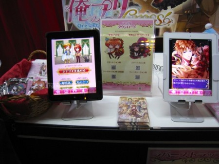 【TGS2013レポート】サン電子、「俺プリ！」シリーズ最新作「俺プリ×Cross!」を東京ゲームショウにて公開3