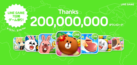 LINE GAME、世界累計2億ダウンロードを突破　「LINE POP」や「LINE バブル」などが牽引1