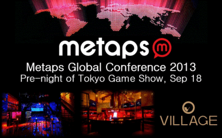 世界のトップディベロッパーが六本木に集結！ メタップス、9/18にイベント「Metaps Global Conference2013」を開催
