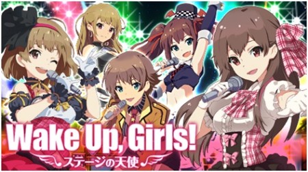 gloops、山本寛氏のアニメプロジェクト「Wake Up, Girls!」のソーシャルゲームを配信決定　事前登録受付を開始