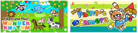 フェイス、未就学児用知育アプリ専門ブランド「Kidzapplanet」のアプリをauの知育サービス「こどもパーク」に提供