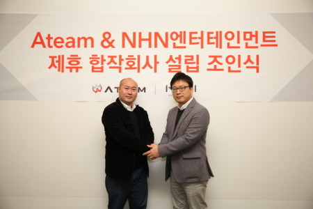 エイチーム、NHNエンターテインメントと資本業務提携し合弁会社を設立　共同でLINE GAMEやKakao Game向けのゲームアプリを開発