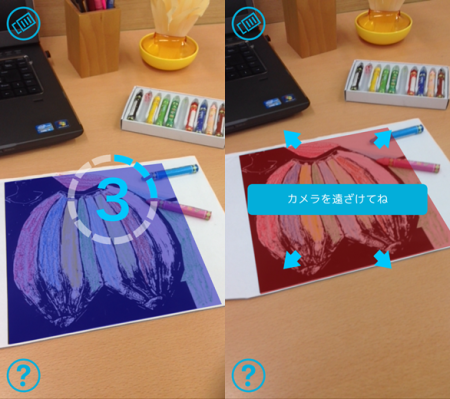 ナレッジワークス、 塗り絵が動く新感覚3D塗り絵ARアプリ 「ぬってポン！3DぬりえAR daub だーぶ」をリリース2