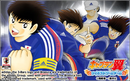 KLab、ソーシャルゲーム「キャプテン翼～つくろうドリームチーム～」にてサッカー日本代表新ユ二フォームを着用した選手カードを配信1