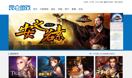 KLab、中国ゲーム大手の崑崙と業務提携