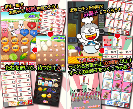 駄菓子の定番「うまい棒」がゲームアプリに！ エムジェイガレイジ、iOS向けゲームアプリ「うまい棒と駄菓子屋さん」をリリース2
