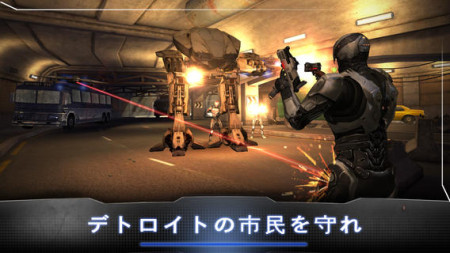Glu Mobile提供の映画「ロボコップ」の公式スマホゲーム、日本国内で30万ダウンロードを突破3