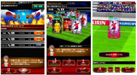 アクロディアコリア、韓国市場向けサッカーソーシャルゲーム「韓国サッカー国家代表イレブンヒーローズ」のiOS版をリリース3