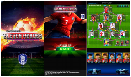 アクロディアコリア、韓国市場向けサッカーソーシャルゲーム「韓国サッカー国家代表イレブンヒーローズ」のiOS版をリリース2