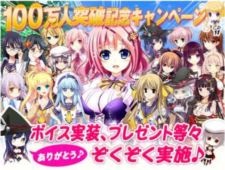 more gamesの美少女恋愛シミュレーションゲーム「マジカ★マジカ」、100万ユーザーを突破1