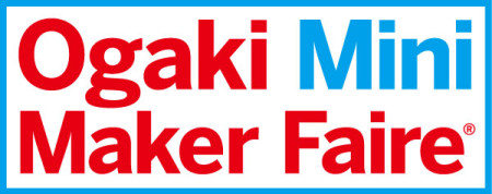 DIYの祭典「Ogaki Mini Maker Faire」出展者募集中