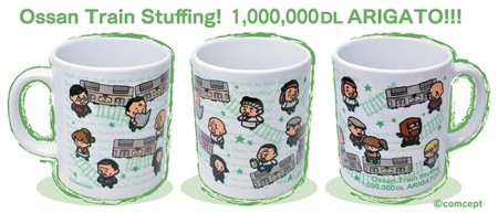 comcept、スマホゲーム「つめこめ☆おっさん」の100万ダウンロード突破を記念し”おっさん”マグカップを100名にプレゼント2