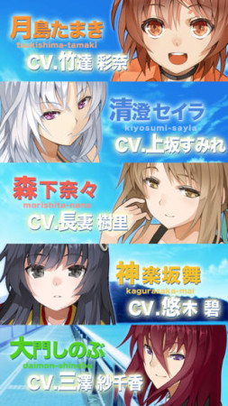 モバイルファクトリーとフジテレビ、恋愛シミュレーションゲーム「おつかえ乙女！」のスマホアプリ版をリリース2