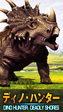 動物の次は恐竜！　Glu Mobile、スマホ向け恐竜ハンティングゲーム「Dino Hunter」をリリース1