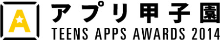 D2C、中高生を対象としたアプリ開発コンテスト「アプリ甲子園」を開催