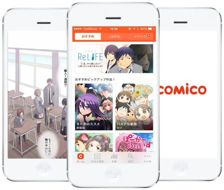 NHN PlayArtの電子書籍サービス「comico」、600万ダウンロードを突破