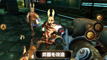 2K Games、FPSアクションRPG「BioShock」のiOS版をリリース3