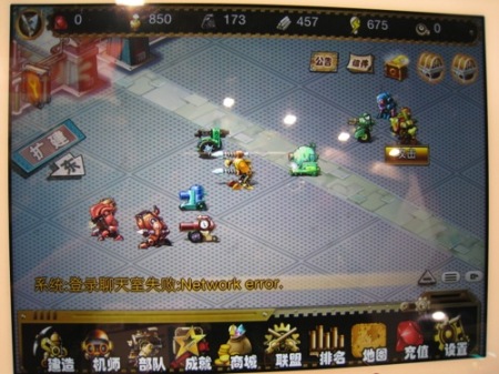 【TGS2014レポート】中国の大手オンラインゲーム企業「空中网」(KONGZHONG)が日本進出　東京ゲームショウ2014に初出展中6