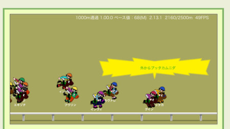 スクイズ研究所、16年以上続く競馬ゲーム「タグホース」のiOS版をリリース3