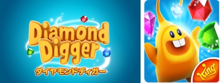 King、冒険ゲーム「ダイヤモンドディガー」の日本語版をリリース