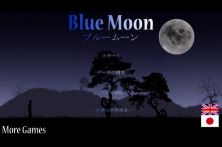 【やってみた】夜道を歩く、ただそれだけ…な散歩シミュレーションアプリ「Blue Moon」1