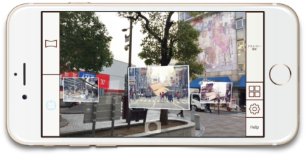 クオーク、iOS向けARアプリ「タイムマシンカメラYesterscape」にて阪神・淡路大震災の写真が見られるモードを実装