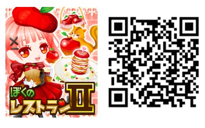 enish、レストラン経営ゲーム「ぼくのレストランⅡ」にて日本最大のレシピサイト「クックパッド」とキャンペーンを開始