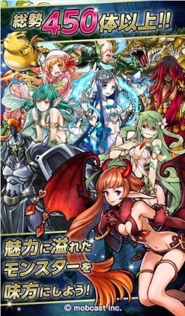 モブキャスト、スマホ向けスロットRPG「ドラゴン★スピンZ」のAndroid版をリリース3