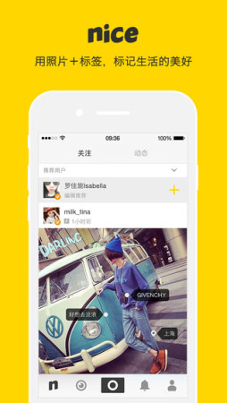 中国のスマホ向けカメラアプリ「nice」、3600万ドルを調達