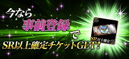 gumi、dゲームにて「姫」シリーズ最新作「騎士姫」の事前登録受付を開始